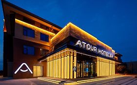 Atour Hotel Xian Xianyang International Airport